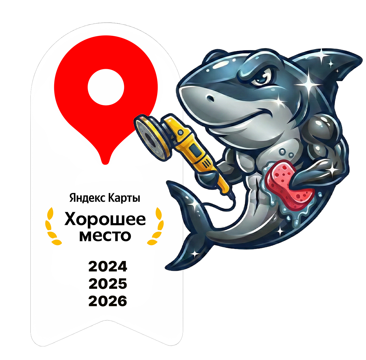 Честный Детейлинг